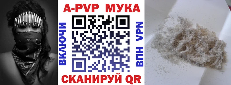 Где можно купить наркотики Гвардейск Alpha-PVP  Меф  ГЕРОИН  ГАШИШ  МАРИХУАНА  COCAIN 