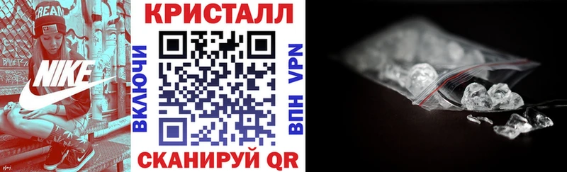 АМФ VHQ  Гвардейск 