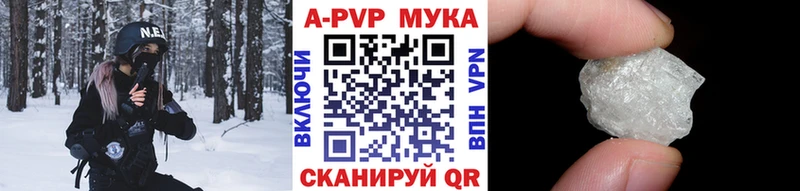mega зеркало  Гвардейск  A PVP СК КРИС 