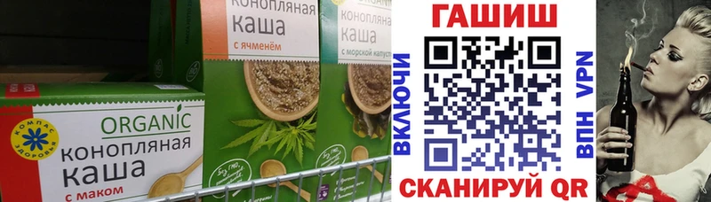 Canna-Cookies конопля  наркота  Гвардейск 