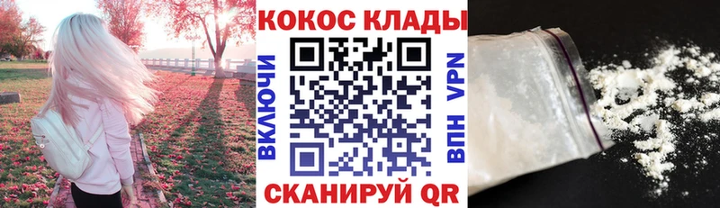 Кокаин Эквадор Гвардейск
