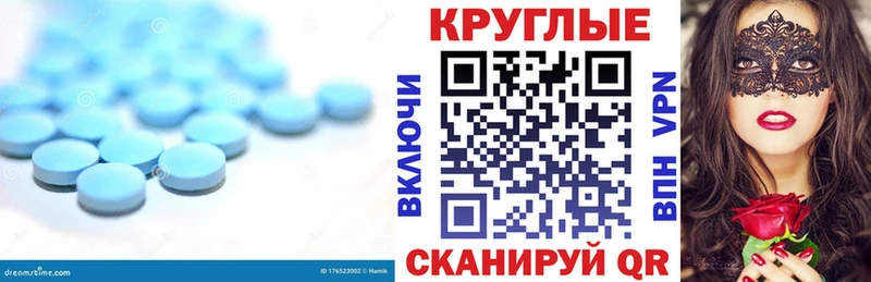 Ecstasy mix наркота Гвардейск