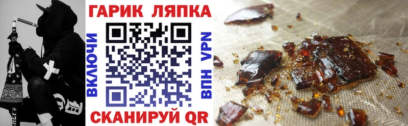 ГАШ 40% ТГК  хочу наркоту  Гвардейск 