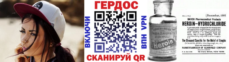 omg ТОР  Гвардейск  ГЕРОИН афганец 