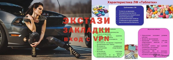 марки lsd Дмитровск