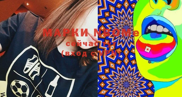 марки lsd Сосновка