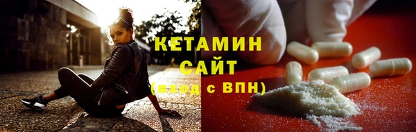 меф Горняк