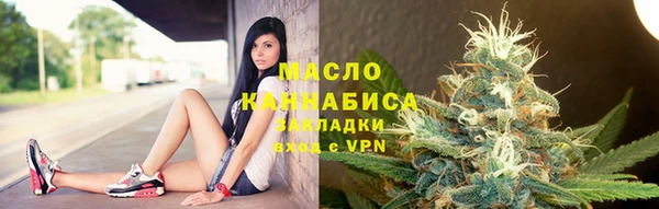 мефедрон VHQ Горно-Алтайск
