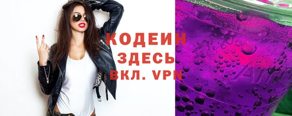 мефедрон VHQ Горно-Алтайск