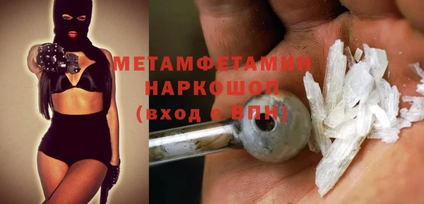 амфетамин Сосновоборск