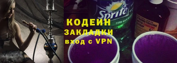 бошки Сосновый Бор