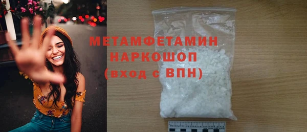меф Горняк