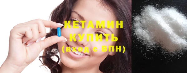 марки lsd Сосновка