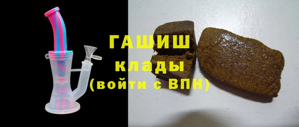 мефедрон VHQ Горно-Алтайск
