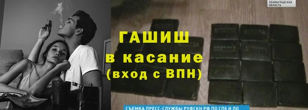 прущий лед Дмитров