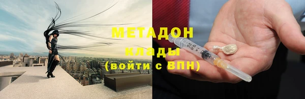 МДМА Гусиноозёрск