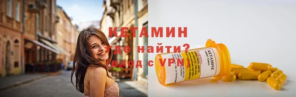 тгк Горнозаводск