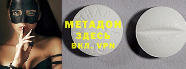 мефедрон VHQ Горно-Алтайск