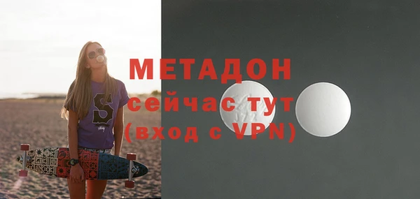 меф Горняк