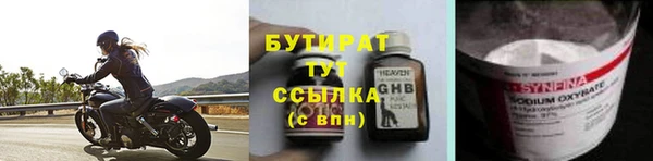 мефедрон VHQ Горно-Алтайск