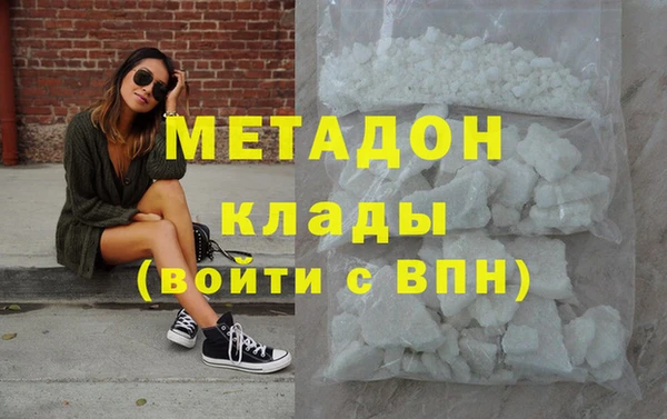 амфетамин Сосновоборск