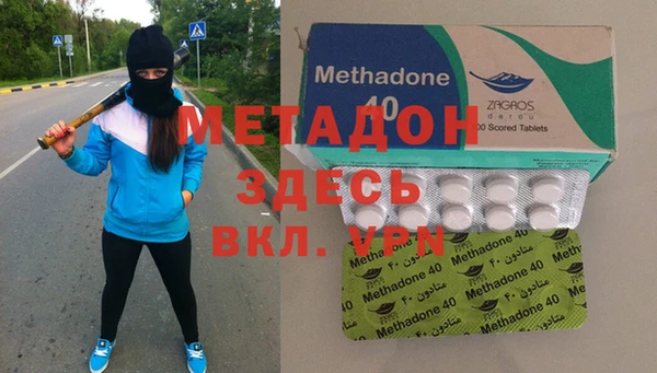 бошки Сосновый Бор