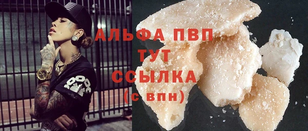 меф Горняк