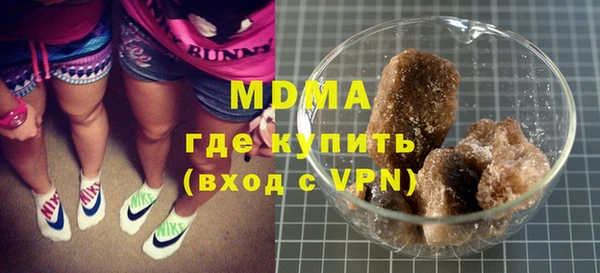 марки lsd Сосновка