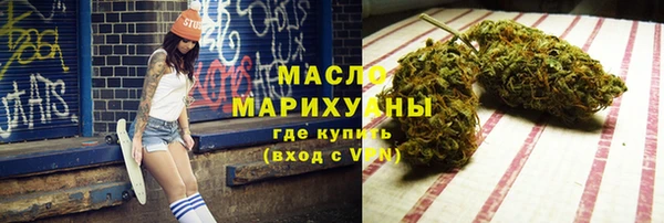 тгк Горнозаводск