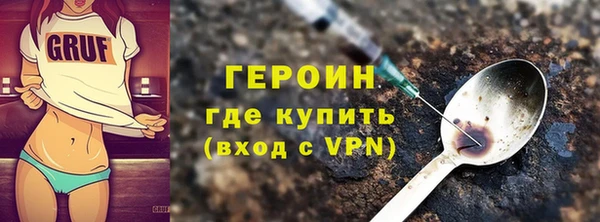 меф Горняк