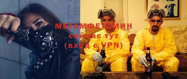 прущий лед Дмитров
