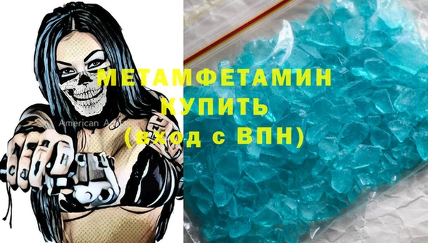 прущий лед Дмитров