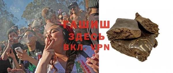 тгк Горнозаводск