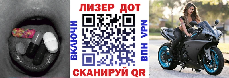 ЛСД экстази кислота  Гвардейск 