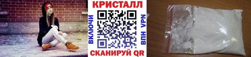 Первитин кристалл  Гвардейск 