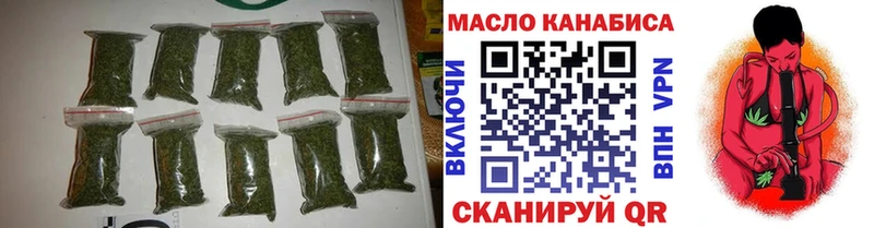 ТГК концентрат  мега как зайти  Гвардейск 