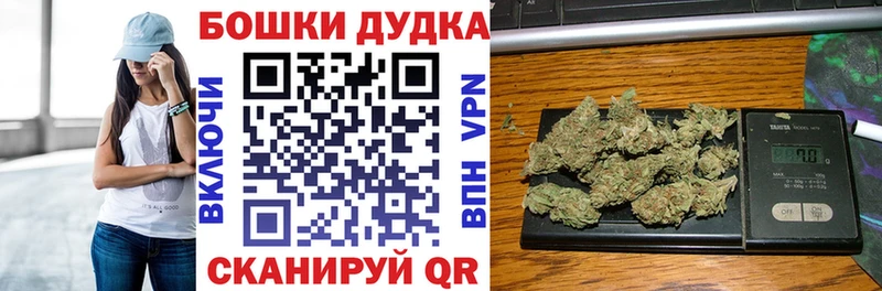 Бошки марихуана тримм  наркотики  Гвардейск 